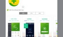 最新苹果爆料平板下载安装,神秘平板曝光，下载安装指南抢先看